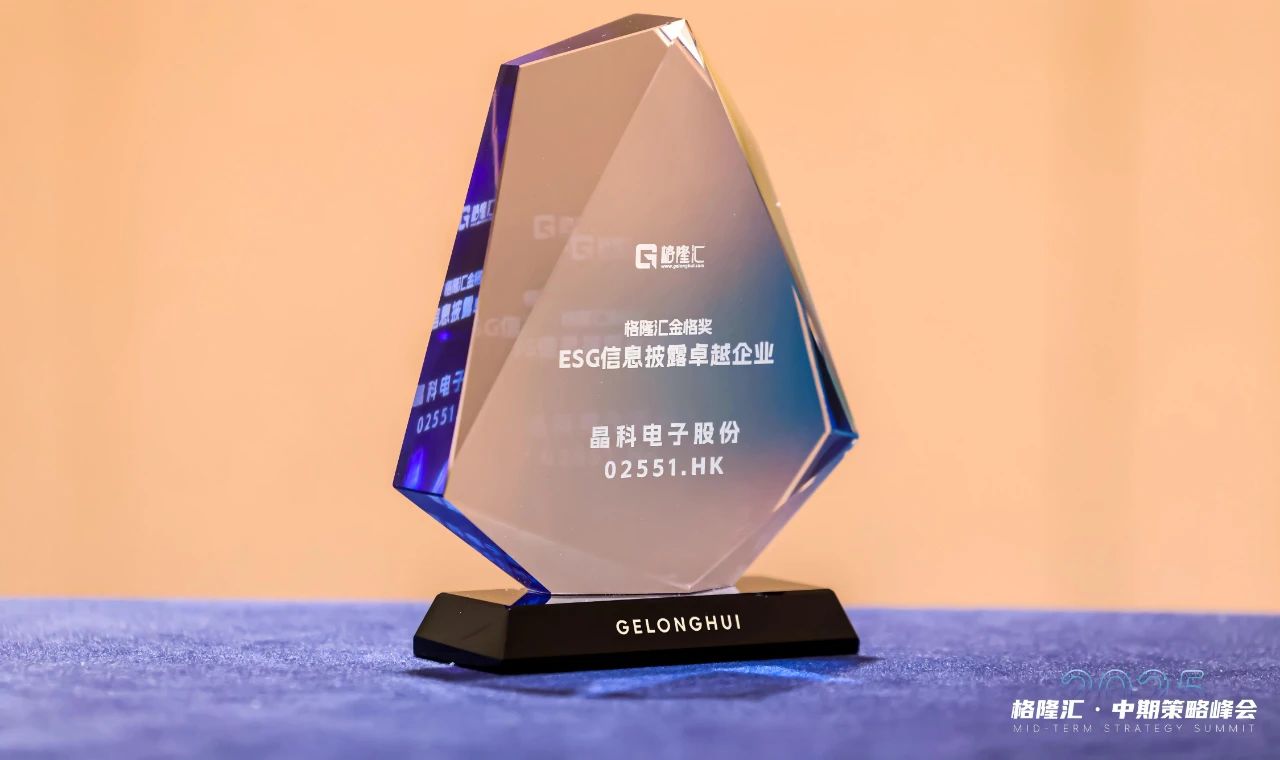 微信圖片_20250708090523.jpg 微信圖片_20250708090523.jpg